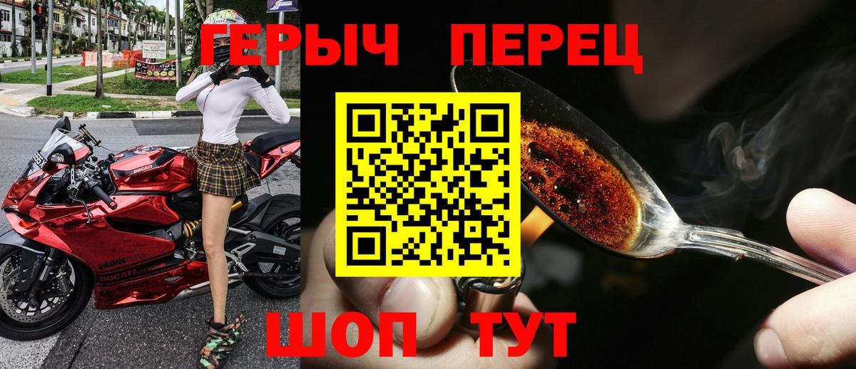 Городец  Героин  Вход с VPN  ГЕРОИН гречка 