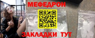 метамфетамин Конаково