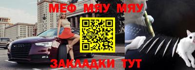 прущие крисы Комсомольск-на-Амуре