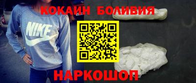 прущие крисы Комсомольск-на-Амуре