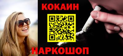 прущие крисы Комсомольск-на-Амуре