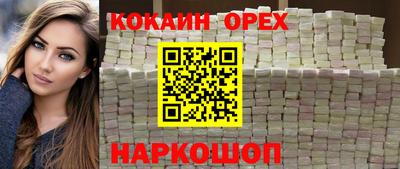 прущая мука Коммунар