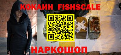 прущие крисы Комсомольск-на-Амуре