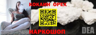 метамфетамин Конаково
