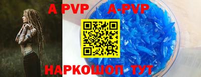 прущая мука Коммунар
