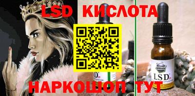 прущие крисы Комсомольск-на-Амуре