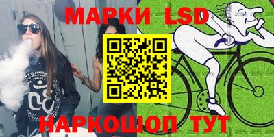 метамфетамин Конаково