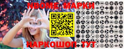 метамфетамин Конаково