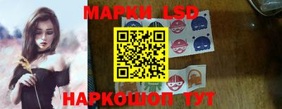 прущие крисы Комсомольск-на-Амуре