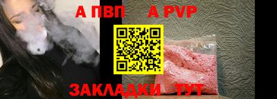 метамфетамин Конаково