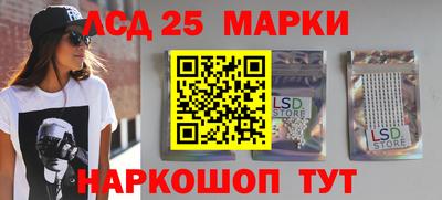 прущие крисы Комсомольск-на-Амуре