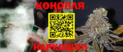 метамфетамин Конаково
