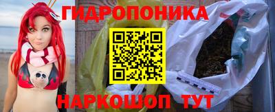 метамфетамин Конаково
