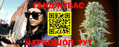 прущие крисы Комсомольск-на-Амуре