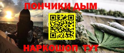 прущие крисы Комсомольск-на-Амуре