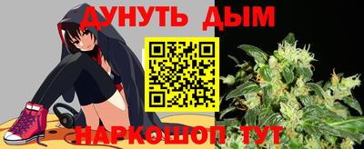 прущие крисы Комсомольск-на-Амуре