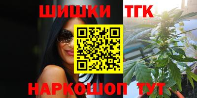 метамфетамин Конаково