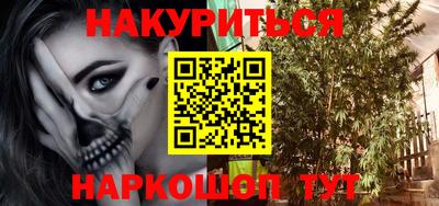 прущие крисы Комсомольск-на-Амуре