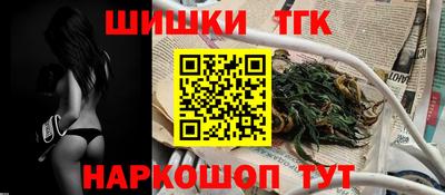 метамфетамин Конаково