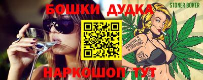 метамфетамин Конаково