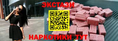 метамфетамин Конаково