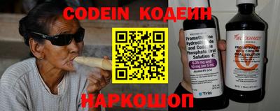 прущие крисы Комсомольск-на-Амуре