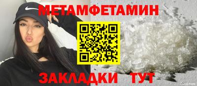 прущие крисы Комсомольск-на-Амуре