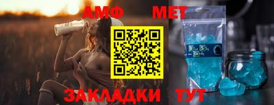 прущие крисы Комсомольск-на-Амуре