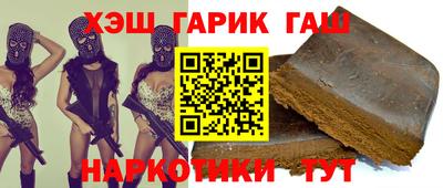 прущие крисы Комсомольск-на-Амуре
