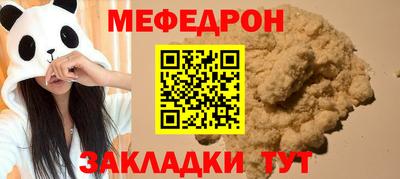 метамфетамин Конаково