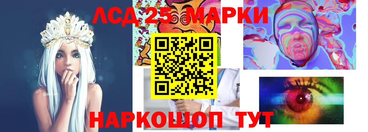 ЛСД экстази ecstasy  Лсд 25 экстази кислота  Городец  Вход с VPN 