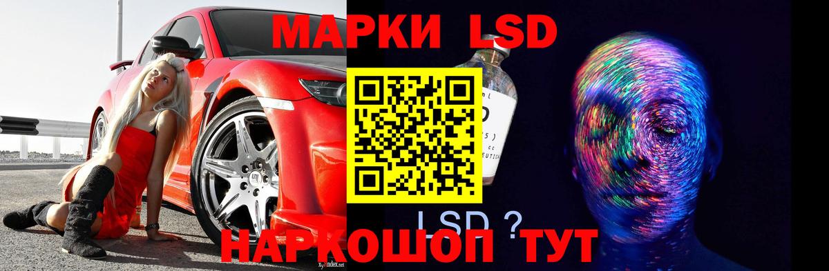 Лсд 25 экстази кислота Городец