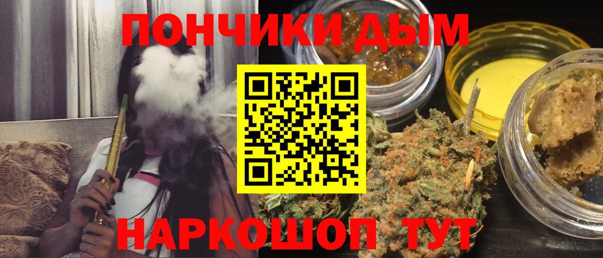 Бошки марихуана Amnesia  Канабис индика  Вход с VPN  Городец  Каннабис Bruce Banner 